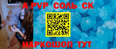 винт Кимры