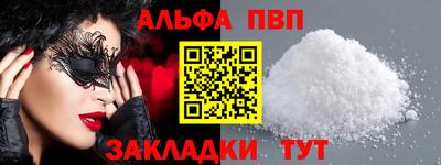 PSILOCYBIN Кингисепп