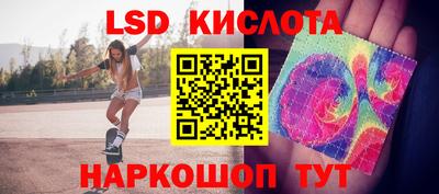 ешки Кинель