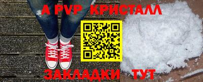 ешки Кинель