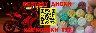 ешки Кинель
