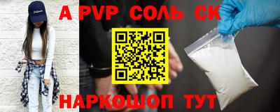 винт Кимры
