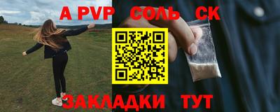винт Кимры