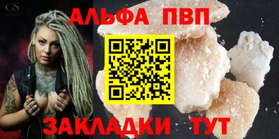 винт Кимры