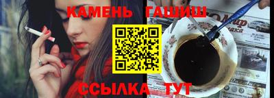 винт Кимры