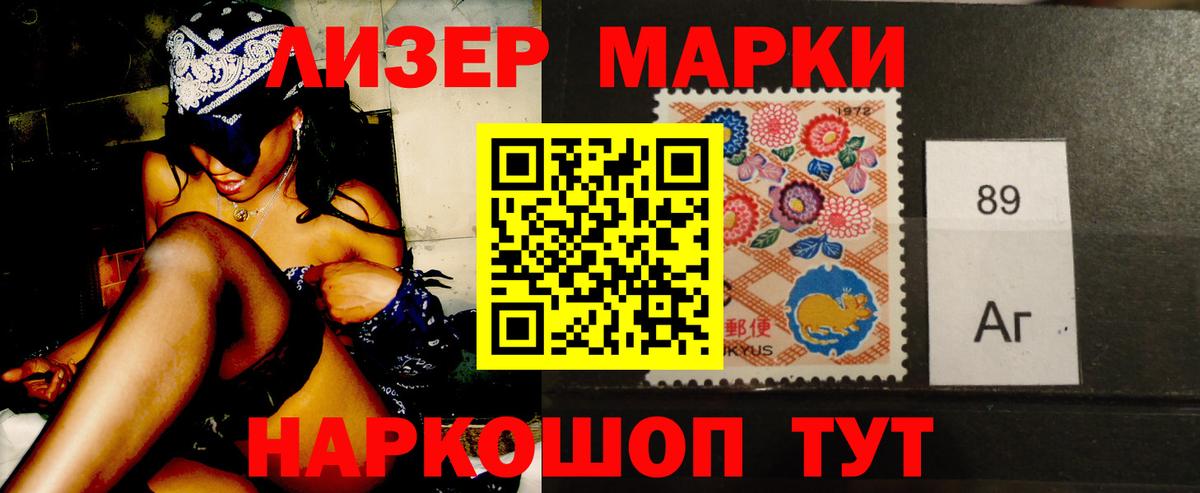 Канабис  ГАШИШ  КОКАИН  Лсд 25  Гашиш  Лыткарино  ТГК  Мефедрон кристаллы  Вход с VPN  АМФЕТАМИН кристаллы 