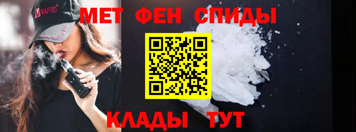 Первитин Декстрометамфетамин 99.9%  Вход с VPN  Первитин Декстрометамфетамин 99.9%  Лыткарино 