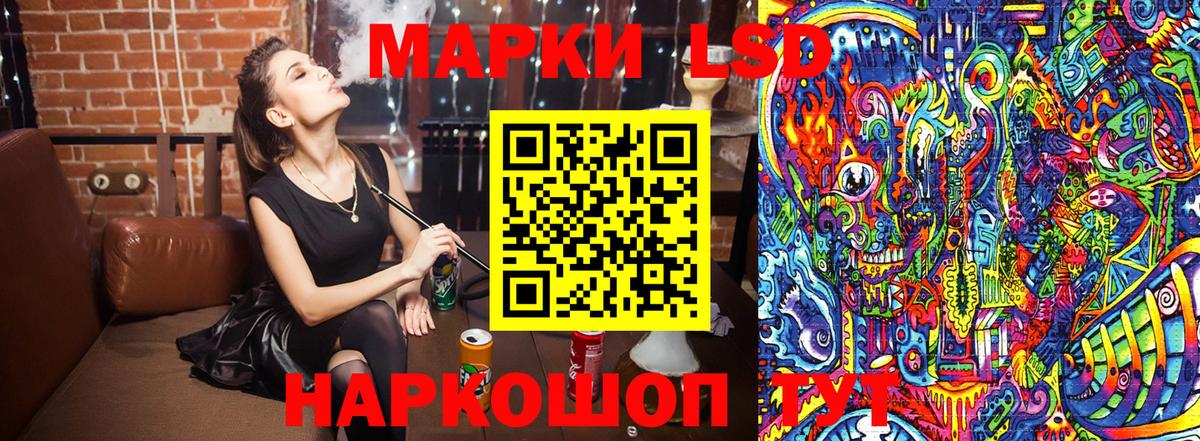 наркота  Наркотические марки 1,5мг  Вход с VPN  Лыткарино 