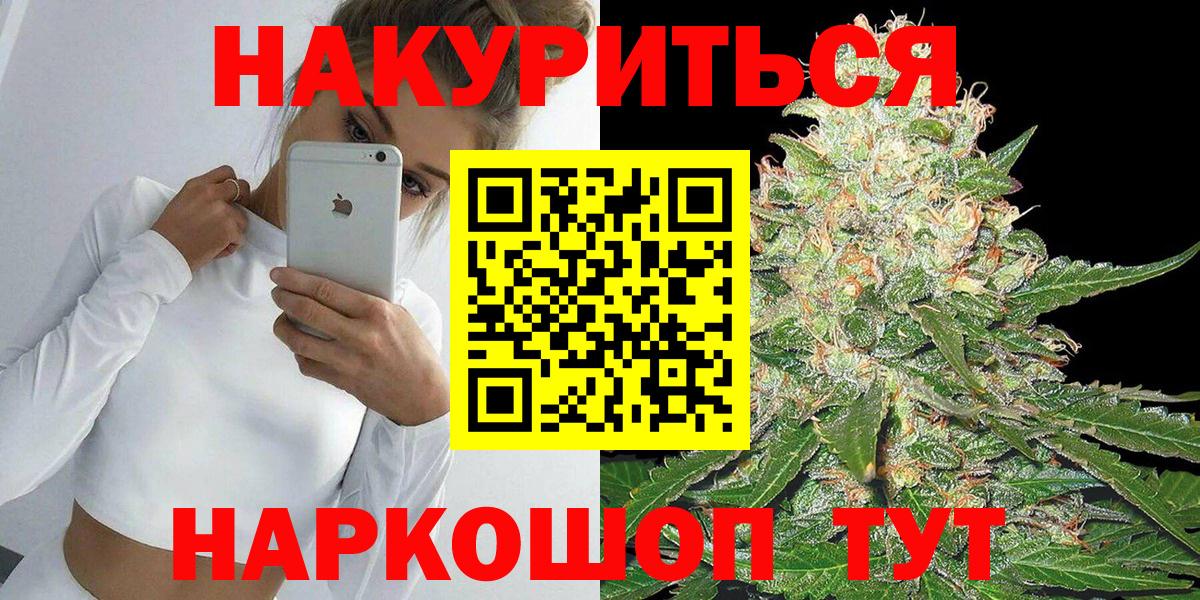 Каннабис OG Kush  Вход с VPN  Конопля Ganja  Каннабис ГИДРОПОН  Лыткарино 